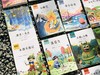 《百年文学梦》（套装16册）| 十位儿童文学大师，百年经典之作，给孩子影响一生的童年滋养 商品缩略图10