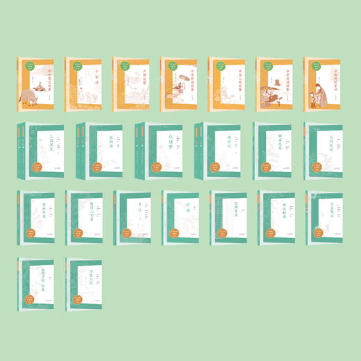 “少年国学无障碍阅读”系列  22种（共26册） 商品图2