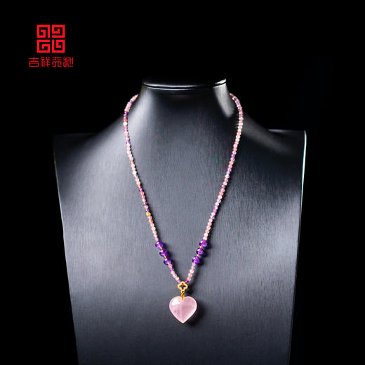 吉祥天地 粉水晶心形项链 商品图2