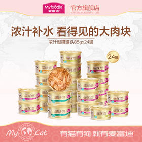 麦富迪猫咪零食猫罐头营养增肥成猫幼猫咪猫湿粮包白肉罐头85g*24整箱