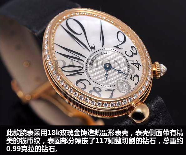 2019最强复刻女表-zf厂宝玑那不勒斯女王系列腕表强势登陆