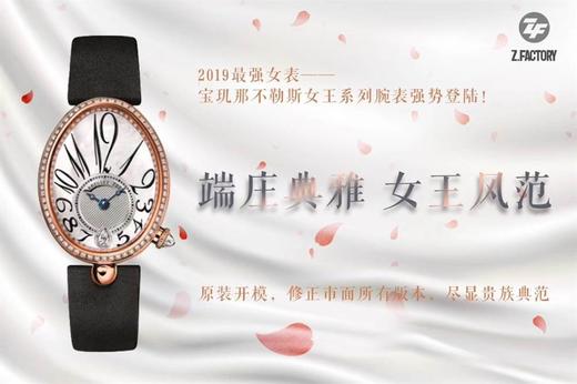 zf厂宝玑那不勒斯女王复刻手表一比一手表n厂c厂clean厂vs厂 商品图4