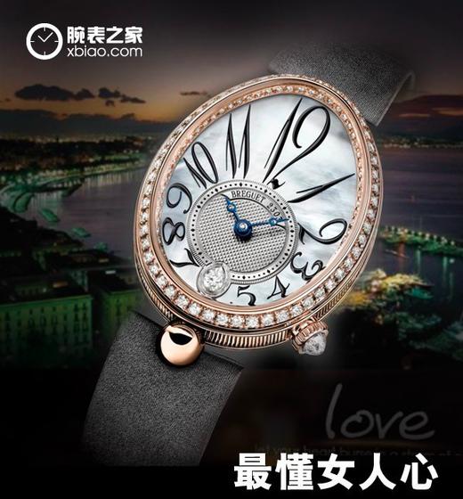 zf厂宝玑那不勒斯女王复刻手表一比一手表n厂c厂clean厂vs厂 商品图1