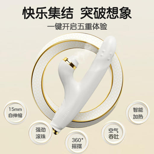 杰士邦Master系列震动棒转珠插入式女用 商品图0