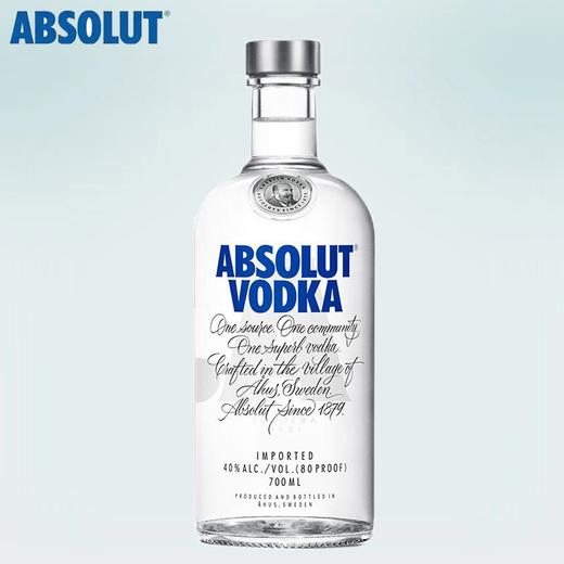 瑞典绝对伏特加原味700ml 商品图4