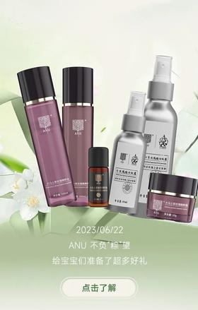 仅100件，22日0:00 准时开抢！