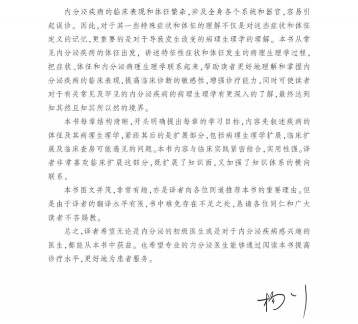 中文版前言_00.jpg