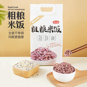 【燕之坊粗粮饭系列】稻花香粗粮杂粮饭系列多谷物米饭粗粮米饭