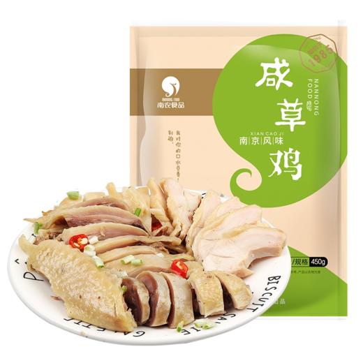 南农咸草鸡（精装）450g 商品图1