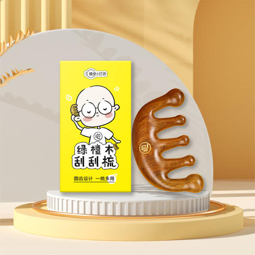 晚安小灯泡按摩梳4+1组合｜一次下单，到手全身按摩组合 商品图6