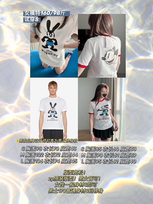 短袖T恤618特价
128包邮🉐️任选2件 商品图2