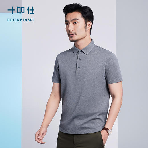 十如仕100%新疆长绒棉吸湿速干3A抗菌POLO-P02-01 商品图2