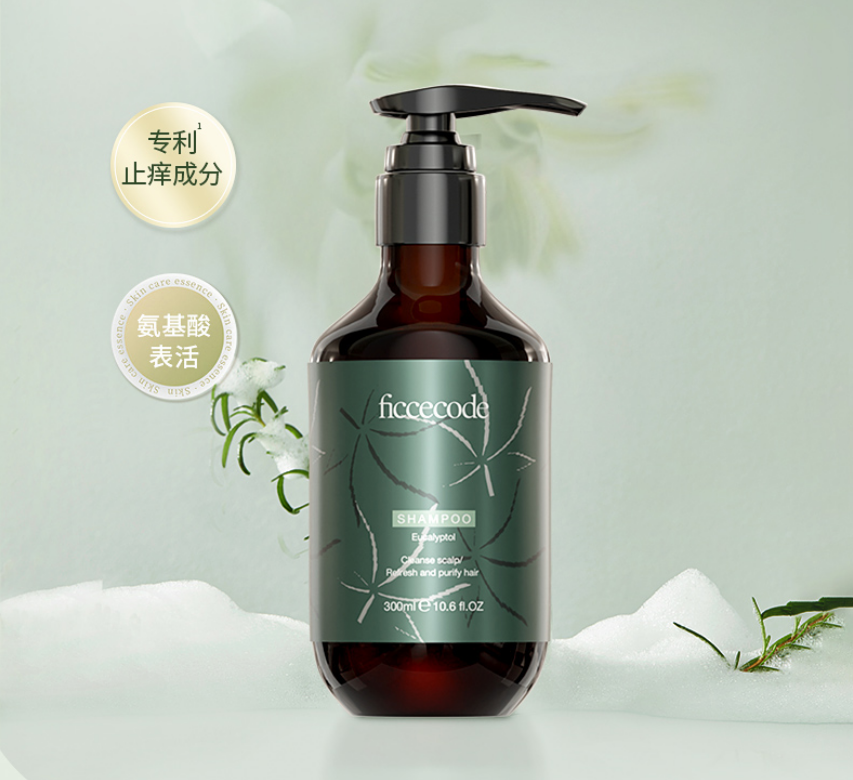 ficcecode菲诗蔻桉树洗发水膏去屑止痒控油洗发水300ml