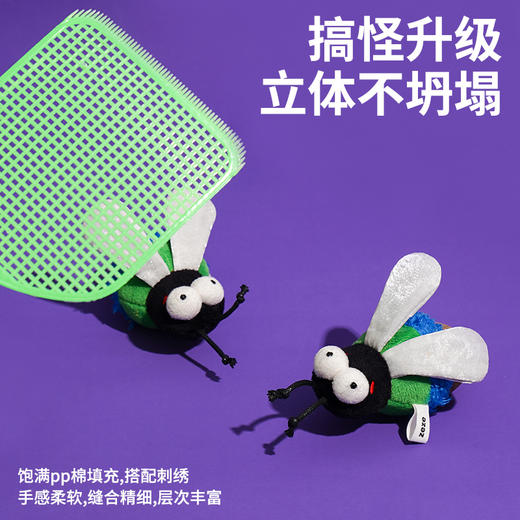 zeze绿蝇蝇猫薄荷玩具-B （包邮） 商品图1