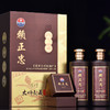 【酱香醇厚】赖正忠大师封藏三十  500ml/瓶  53°酱香型白酒，原茅台特制酒厂出品，调酒大师冯小宁调制，酒体绵柔，入口顺滑，酱香浓郁，送礼佳品 商品缩略图0
