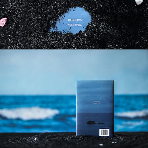 未来的雨都已落在未来 商品图4