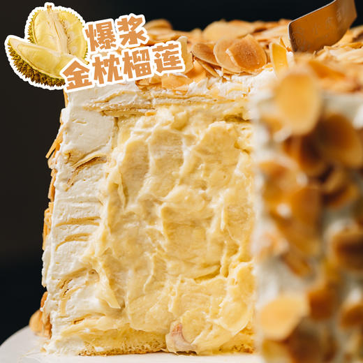 杏仁爆浆榴莲千层 商品图1