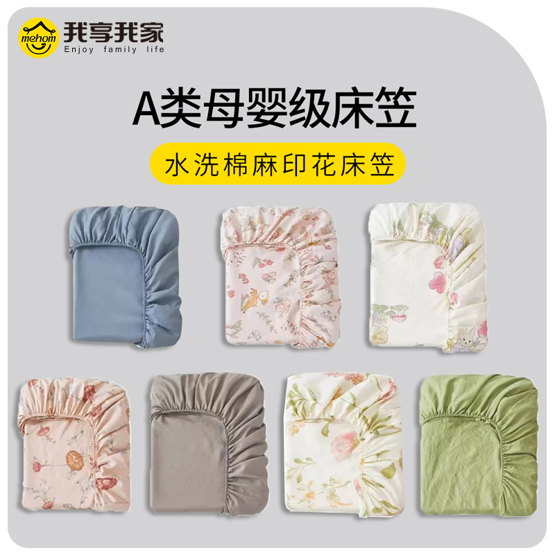 床笠单件四季通用款床罩单件席梦思床盖保护垫透气防尘床垫保护套