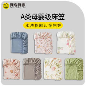 床笠单件四季通用款床罩单件席梦思床盖保护垫透气防尘床垫保护套