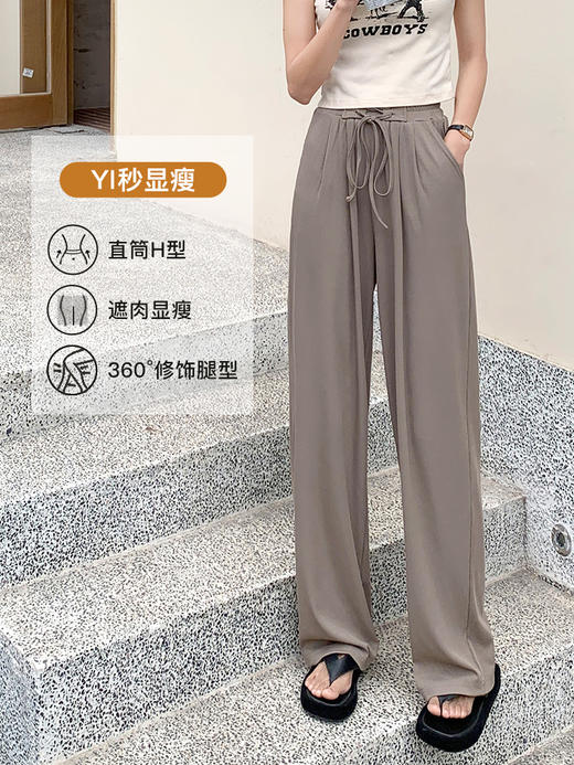 OLrain欧芮儿法式冰丝休闲裤女夏季2023新款松紧腰宽松阔腿长裤薄 商品图1