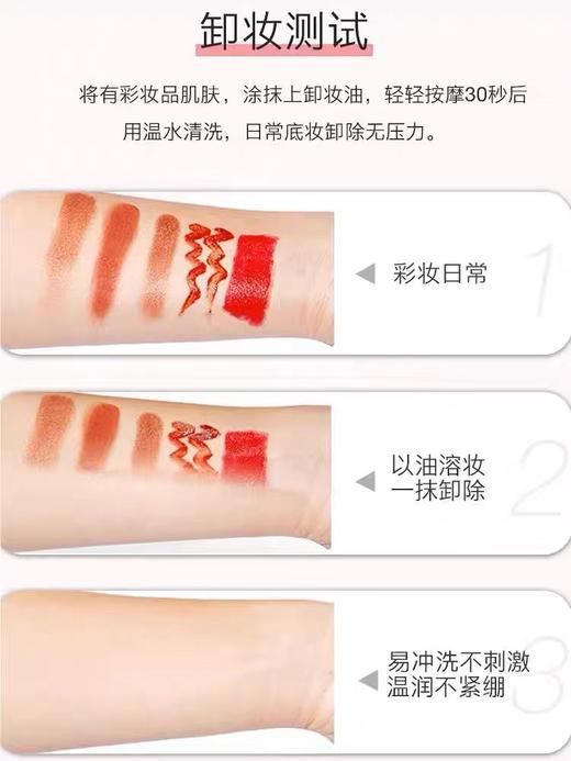 高丝卸妆油一瓶230ml 商品图2