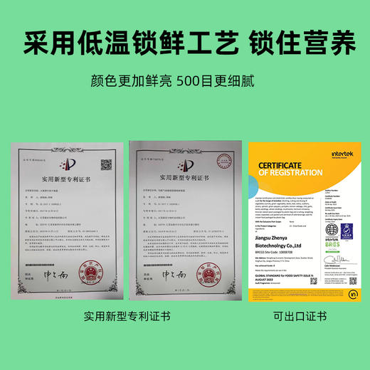 喜善花房 大麦若叶青汁 6盒装（送七日柠檬15g） 99g*6 商品图4