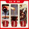 玉衡酸枣仁桑椹草本膏 养生膏 酸枣仁桑椹龙眼肉枸杞人参105g 商品缩略图6