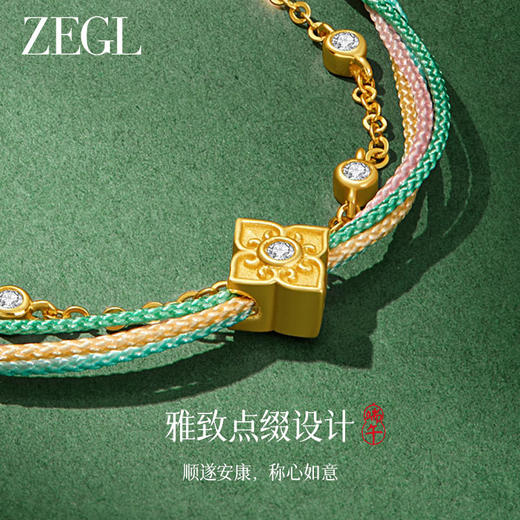 ZEGL端午节五彩绳柿柿如意手链女生马卡龙手绳手饰礼品礼物送闺蜜 商品图1