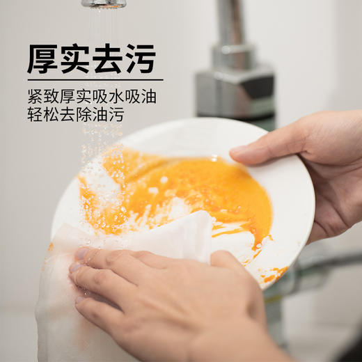 MENDALE HOME干湿两用懒人抹布轻松去油污湿水不易破吸水吸油 商品图2