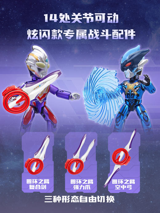 【启蒙】口袋积木人特利迦奥特曼盲盒正品儿童拼装益智玩具 商品图1