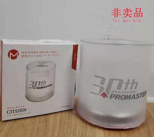 西铁城/CITIZEN  PROMASTER户外灯非卖品 商品图0
