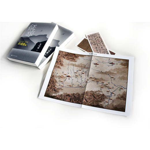 征旅 : 上下(诗人传三部曲. 杜甫篇) 商品图4