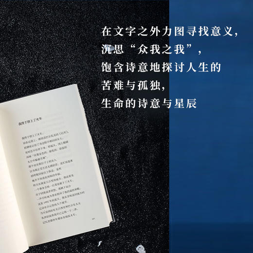 未来的雨都已落在未来 商品图2