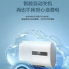 海尔（Haier）热水器 EC6001-RH1 商品缩略图7