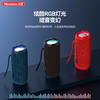 Newmine纽曼蓝牙音响BT82 商品缩略图1