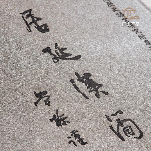 【绝版好书】《居延汉简》四册全，八开精装1260页，红外扫描拍摄，原大高清印刷，收录万余枚，2014年中研院史语所初版 商品图3