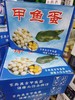 甲鱼蛋一箱 商品缩略图0