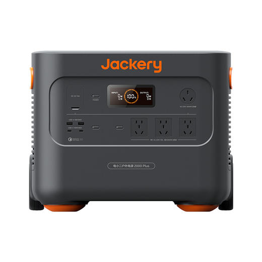 【旗舰产品】电小二户外电源2000Plus磷酸铁锂巨容量快充露营自驾游家庭停电应急 商品图4