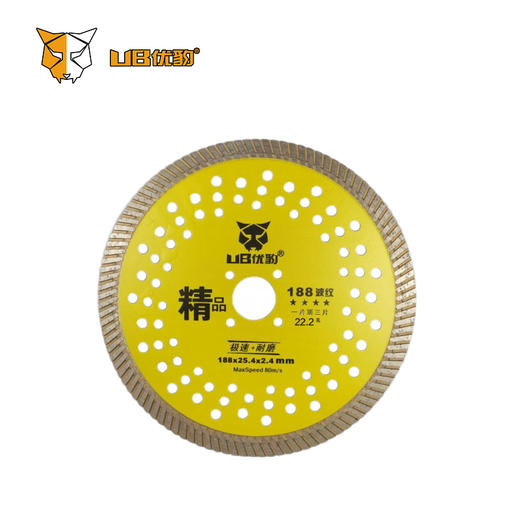 石材波纹锯片 商品图4