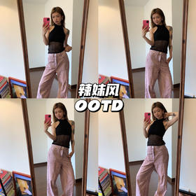 新品上身｜假日宅家，辣妹对镜自拍look💓