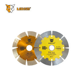 【高档】开墙锯片