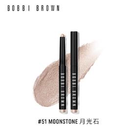 芭比波朗流云眼影笔51号