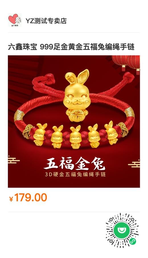 海淘不含税测试 商品图0