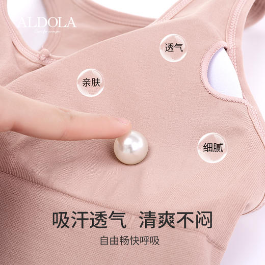 雅黛丽内衣女薄款夏季全罩杯文胸简约舒适运动可外穿 商品图4