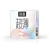 名流 避孕套 隐薄安全套超值优惠套装 10盒装  水溶性润滑剂超薄（新老款包装随机发出） 商品缩略图2