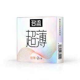 名流 避孕套 隐薄安全套超值优惠套装 10盒装  水溶性润滑剂超薄（新老款包装随机发出） 商品图2