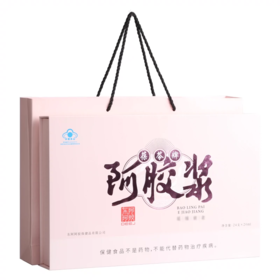 东阿阿胶阿胶浆口服液阿胶浆24支/盒礼盒配礼袋