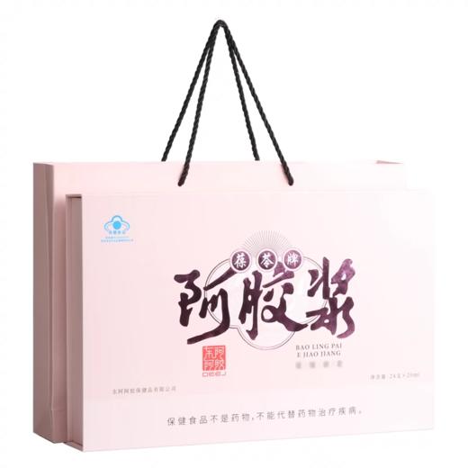 东阿阿胶阿胶浆口服液阿胶浆24支/盒礼盒配礼袋 商品图0