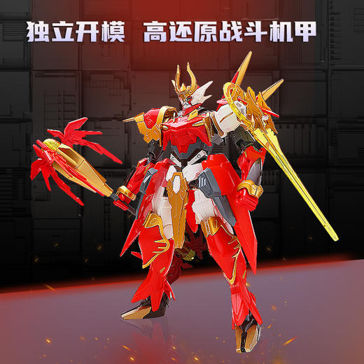 【启蒙】积木王者荣耀孙悟空赵云机甲拼装儿童玩具 商品图4