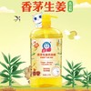 白猫生姜洗洁精 1.5kg/瓶 商品缩略图0